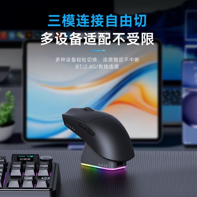 无线鼠标推荐性价比，199元耐用长续航之选