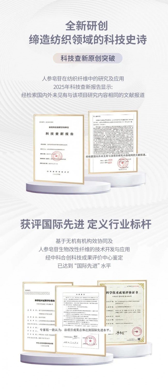 荣获一等奖!安然摘得山东省技术市场领域最高奖项