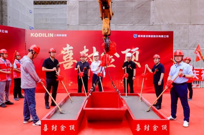 封顶大吉|安然集团国际植物细胞研发中心喜封金顶,共同见证这一里程碑时刻
