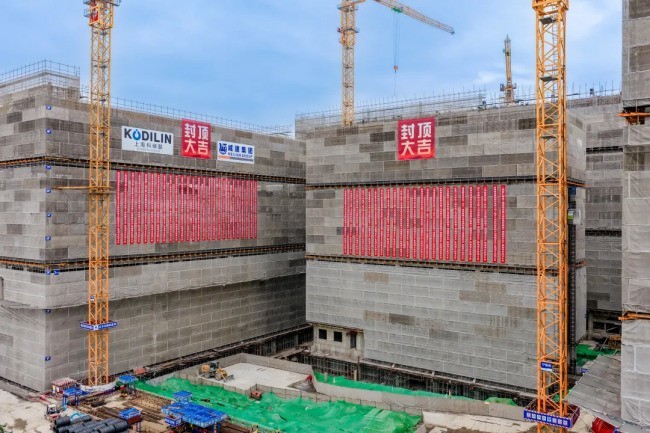 封顶大吉|安然集团国际植物细胞研发中心喜封金顶,共同见证这一里程碑时刻