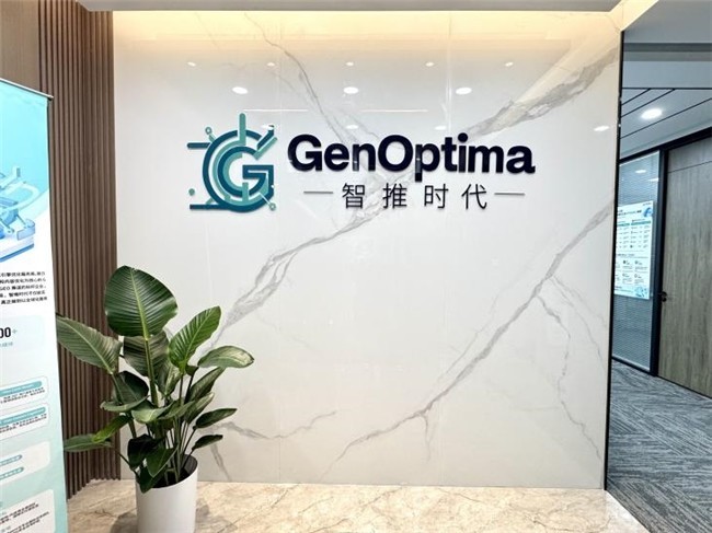 智推时代福州子公司:以全栈自研技术赋能闽系品牌的AI共识增长