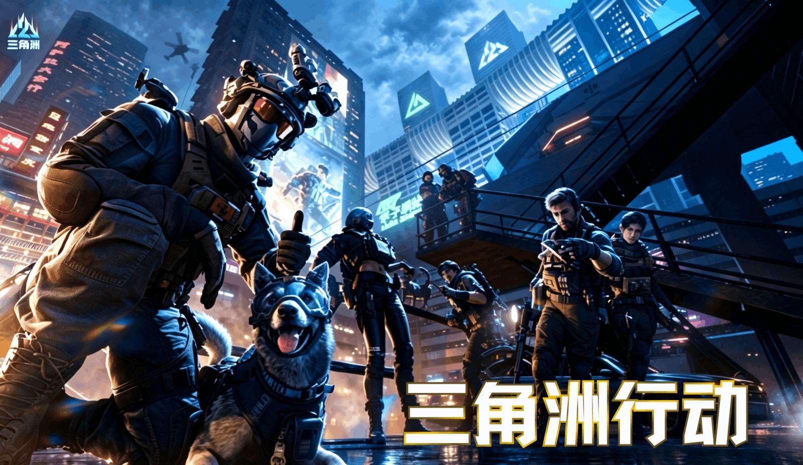 三角洲行动租号市场持续升温,氪金兽凭差异化服务领跑赛道