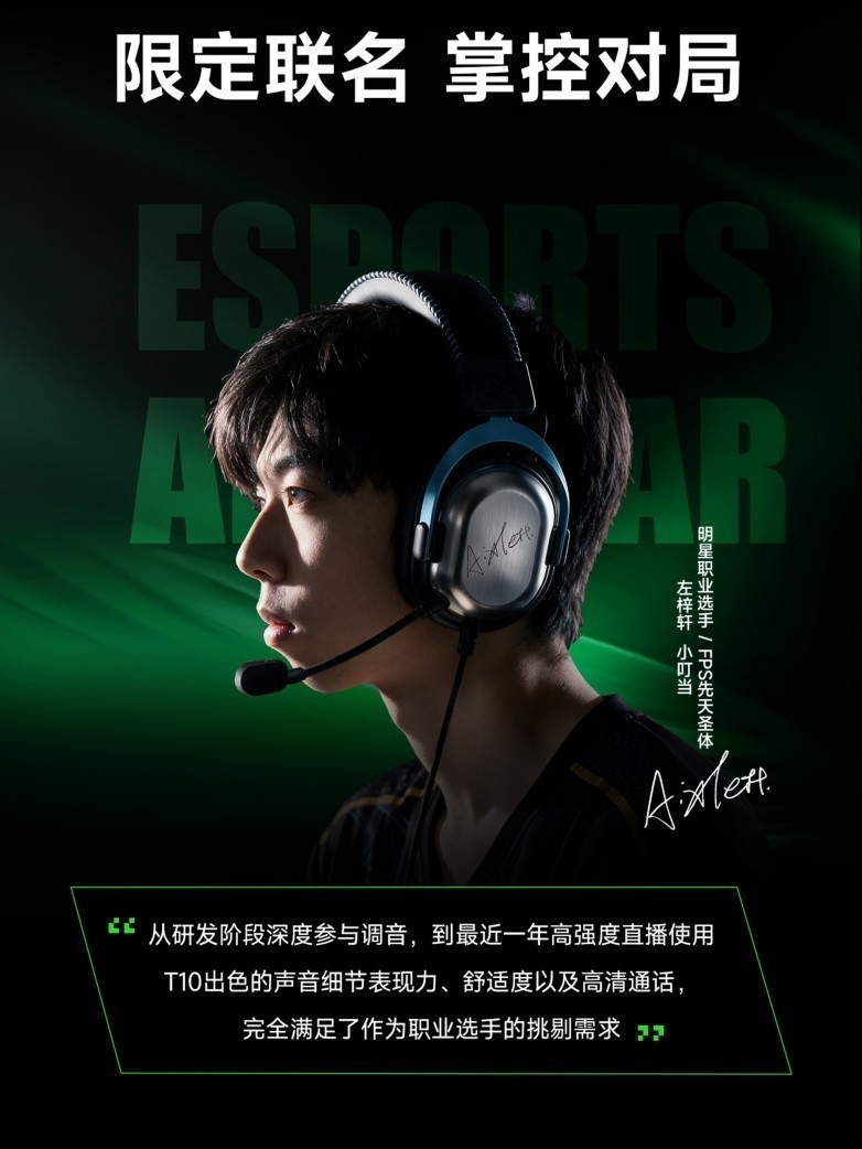 西伯利亚全自研驱动X HUB 3.0 焕新升级,支持左梓轩XDD职业预设导入