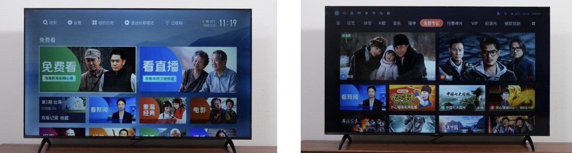 被老罗点名批判的行业通病!创维A3H重新定义家用电视的好用标准