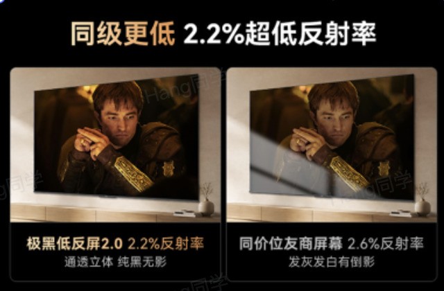 2026年四千预算买电视,多数家庭都踩错了重点?创维A4H深度解析