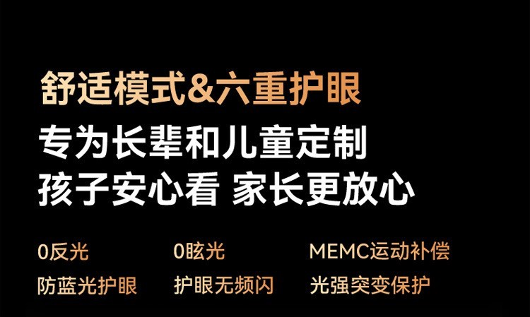 2026年四千预算买电视,多数家庭都踩错了重点?创维A4H深度解析
