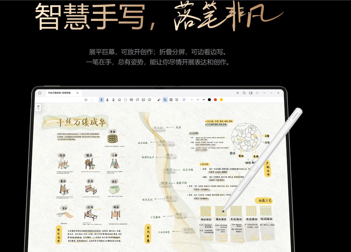 2026适合手写批注的笔记本电脑怎么选
