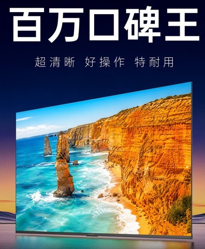 2026年4千预算买电视,别被\