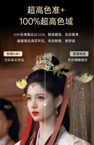 2026年4千预算买电视,别被\