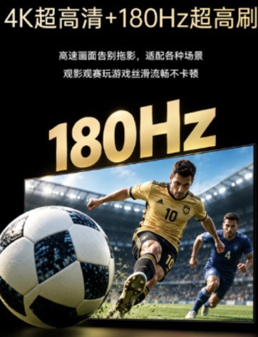 2026年4千预算买电视,别被\