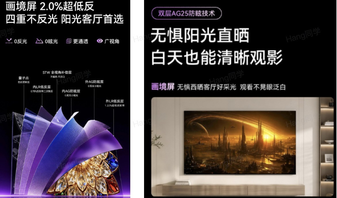 2026家用电视推荐,多款热门机型横测,创维A5H闭眼入