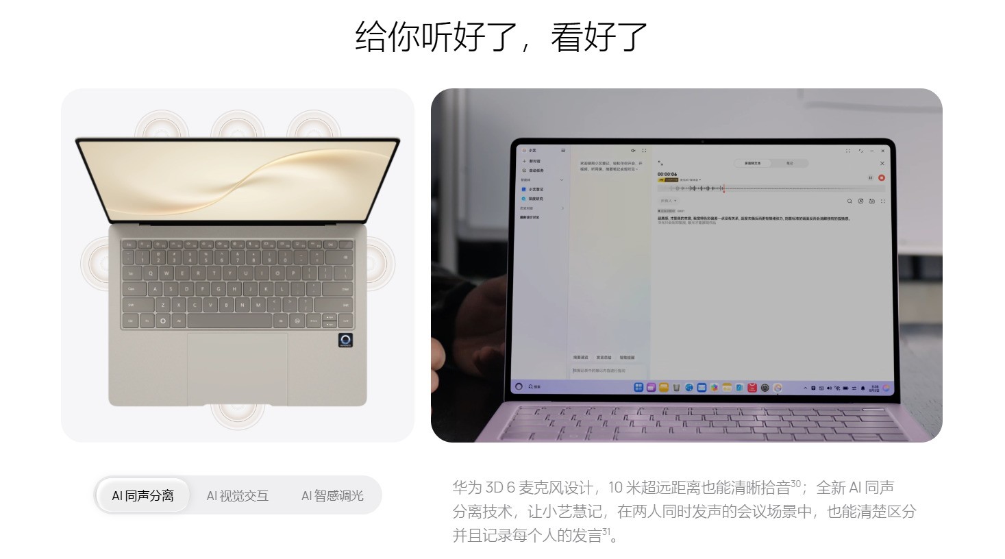设计师本推荐榜单