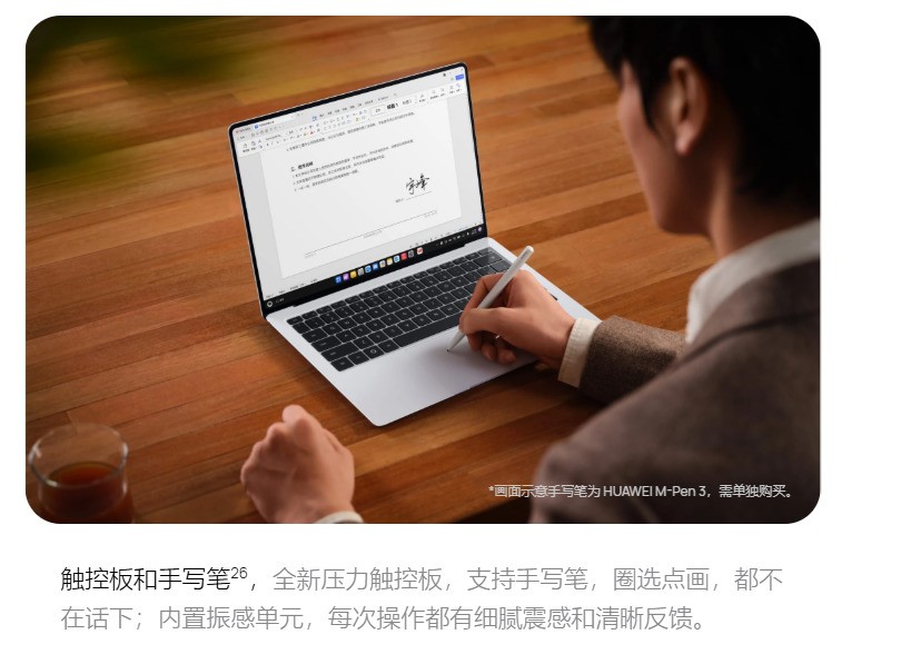 2026便携配置轻薄办公笔记本电脑看这款