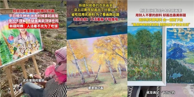 创维壁纸电视\