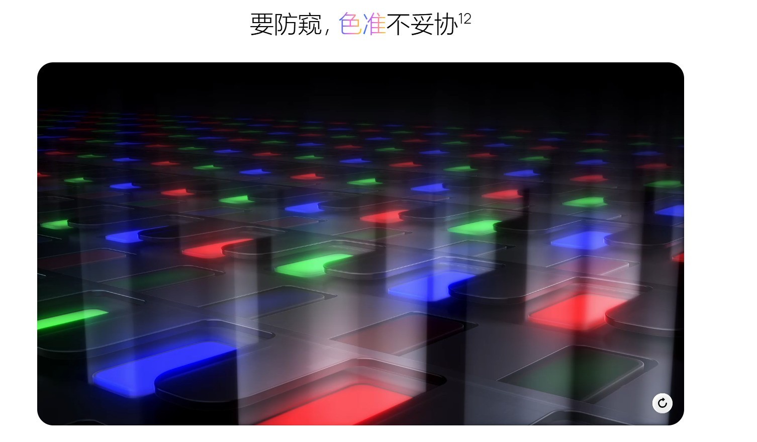 高性价比电脑配置的轻薄办公本实测推荐