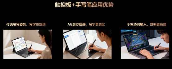 办公笔记本实测推荐