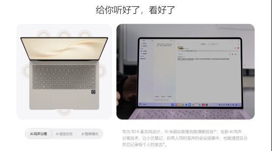 外勤制图创作轻薄本怎么选