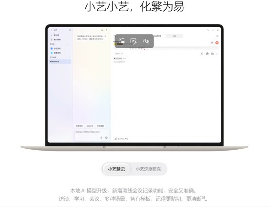 外勤制图创作轻薄本怎么选