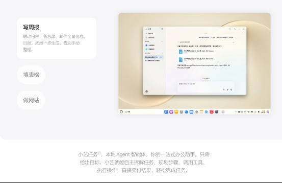 适合日常职场办公轻薄本推荐榜单