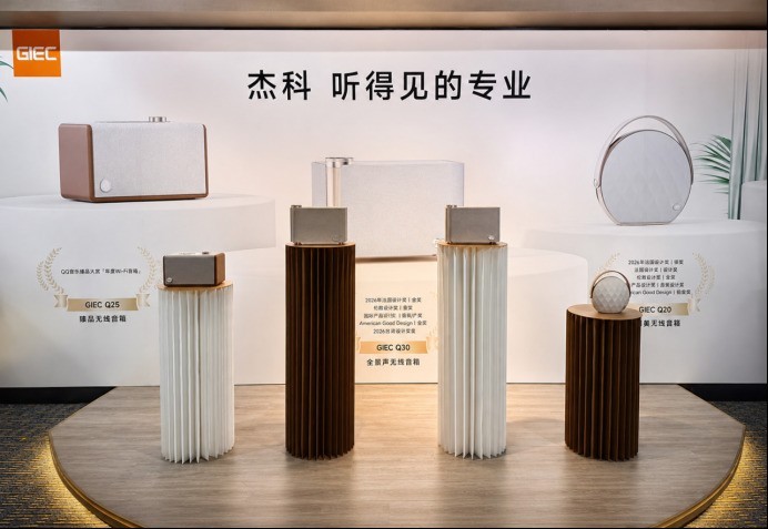 双十一音箱推荐|从千元到三千元,杰科三款爆款款总有一款适合你