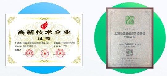 服务器托管推荐盘点:地面通A级/T4数据中心服务观察