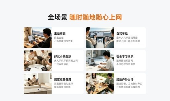 轻薄随行,一键切网!荣耀HONOR Life 4G随身WiFi重磅上市