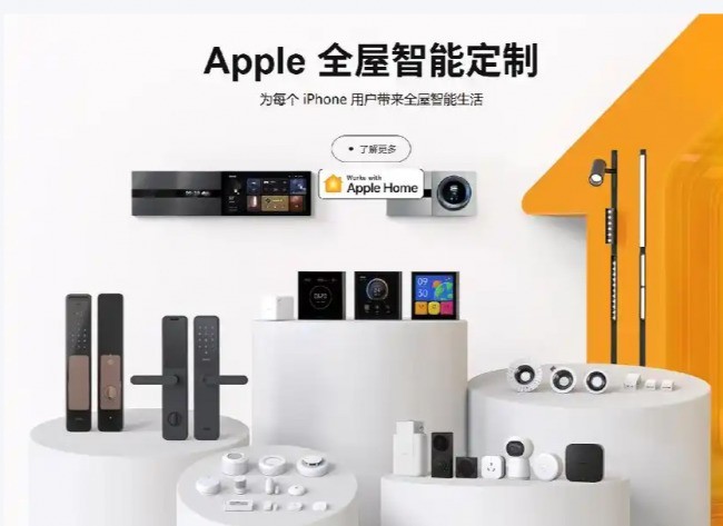 全屋智能哪家好从单品到空间智能,2026选型逻辑变了