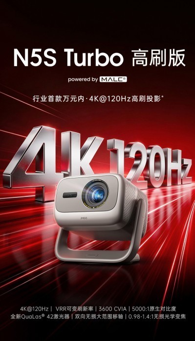 拆解坚果N5S Turbo:一次“越级下放”,而不是“缩水版”