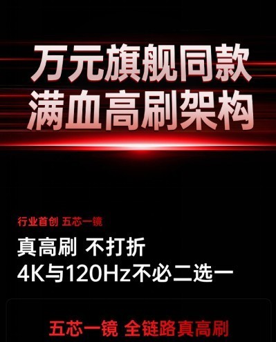 拆解坚果N5S Turbo:一次“越级下放”,而不是“缩水版”