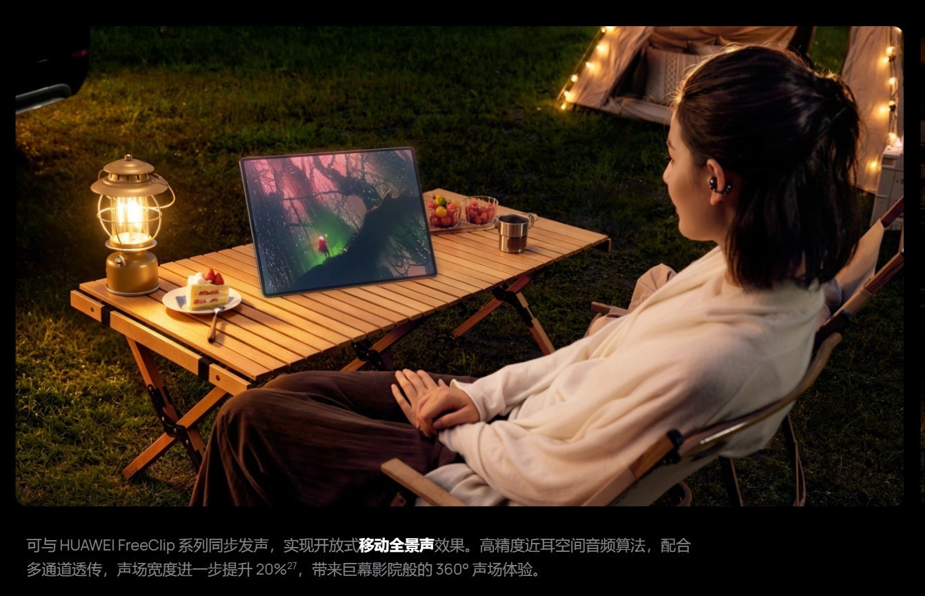 影音爱好者要的大屏娱乐,笔记本电脑这样给