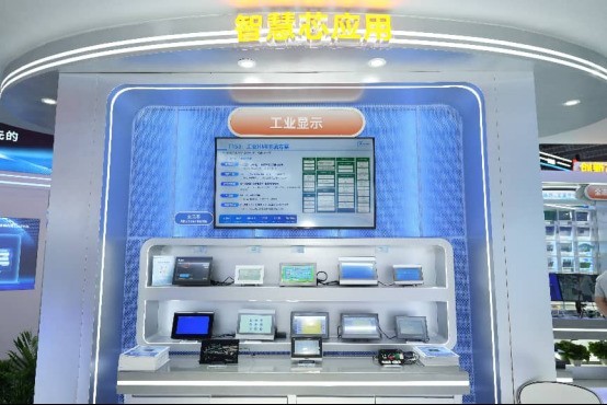 全志携全系列工业芯片亮相2026工博会，共创智慧未来