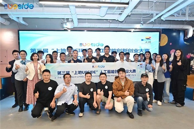 45个超级个体竞技,第三届“上地UPSIDE”OPC专场赛成功举办