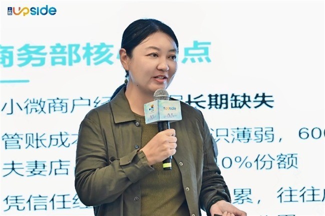 45个超级个体竞技,第三届“上地UPSIDE”OPC专场赛成功举办