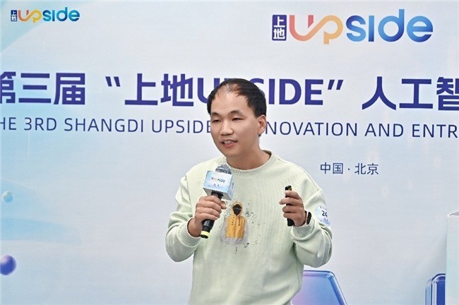 45个超级个体竞技,第三届“上地UPSIDE”OPC专场赛成功举办