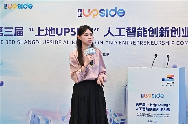45个超级个体竞技,第三届“上地UPSIDE”OPC专场赛成功举办