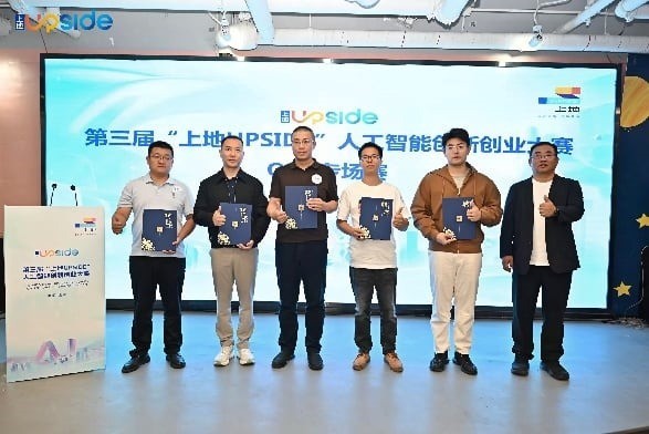45个超级个体竞技,第三届“上地UPSIDE”OPC专场赛成功举办