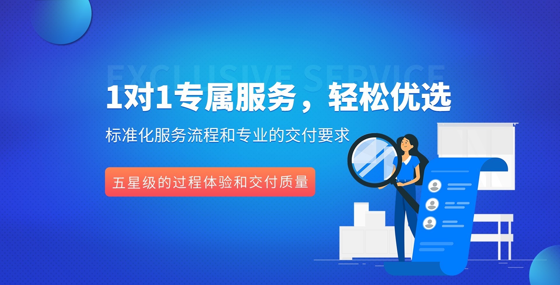 IT人力外包服务商怎么选？2026年资质、交付与成本结构选型指南