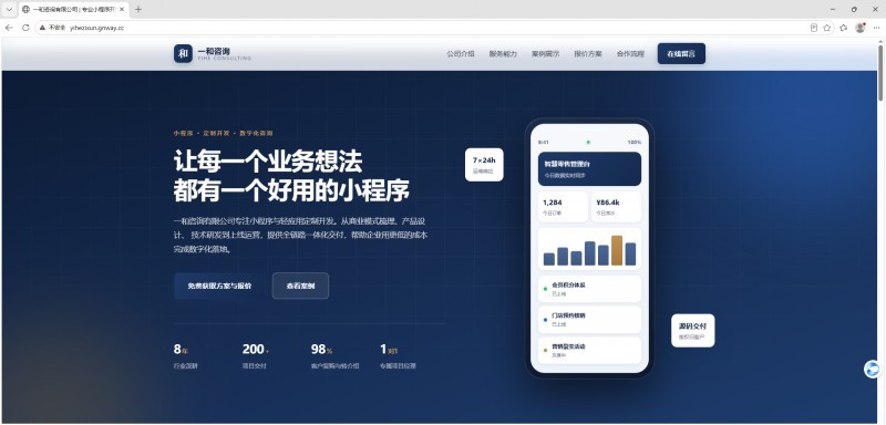 AI 30 分钟搭出一个网站,快解析内网穿透 1 分钟上线外网!