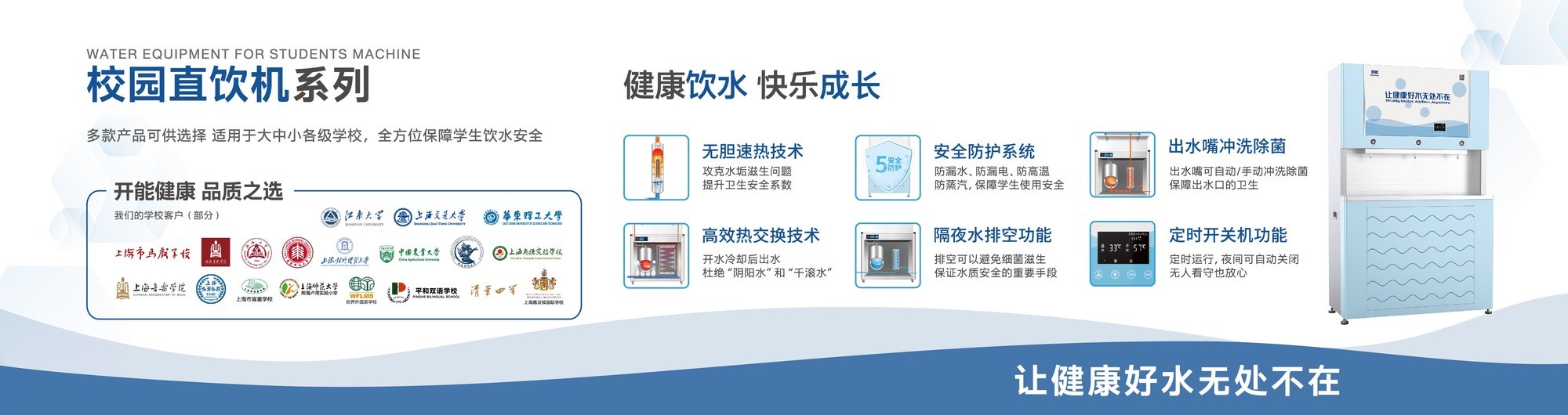 2026年净水器品牌消费观察:从\
