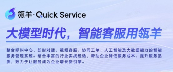 双11流量高峰在即:电商智能客服痛点拆解与升级路径