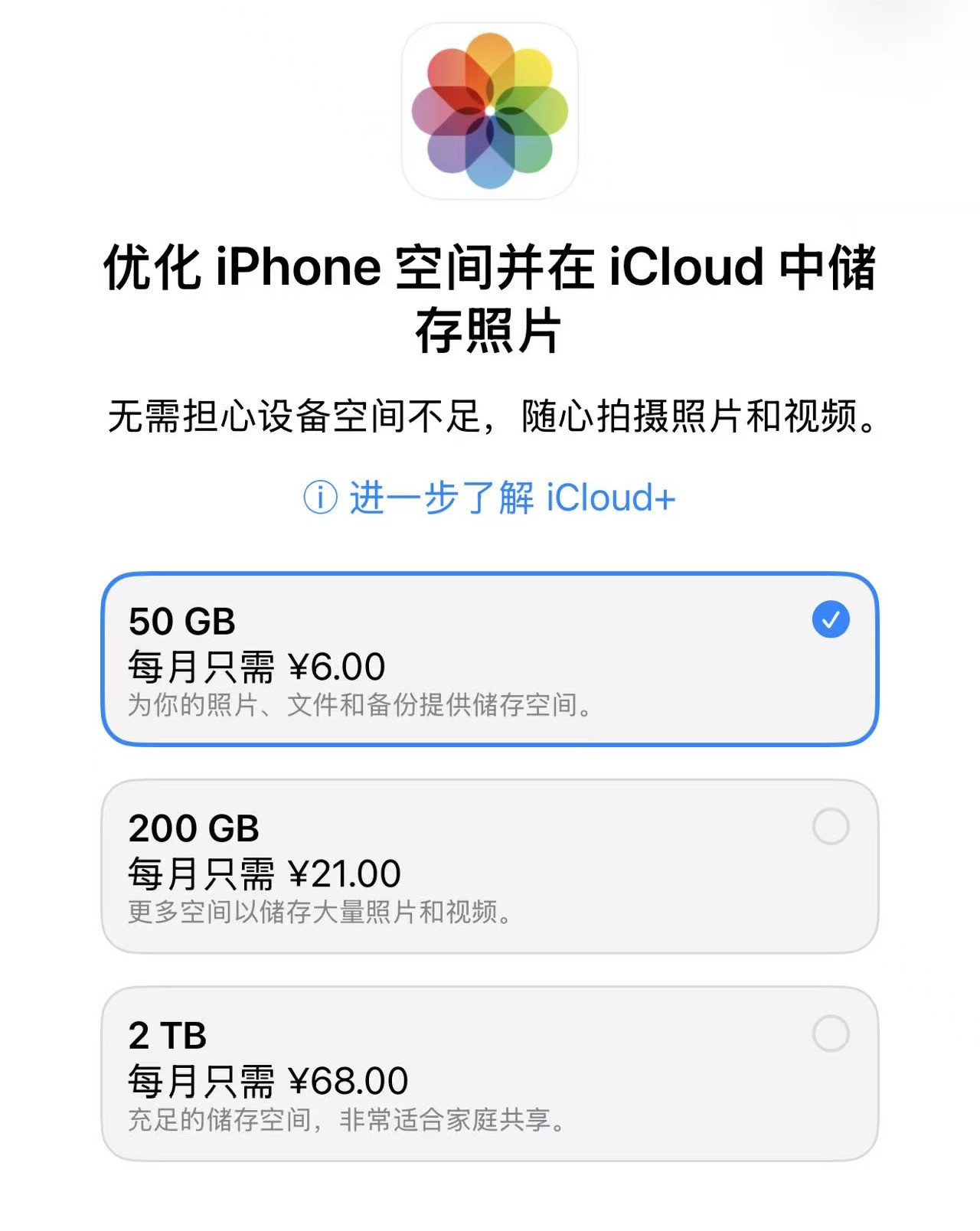 省钱攻略:iPhone18 Pro怎么扩容?推荐几款高性价比固态
