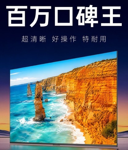 2026年买电视拒绝广告!创维A3H靠品控站稳家用市场