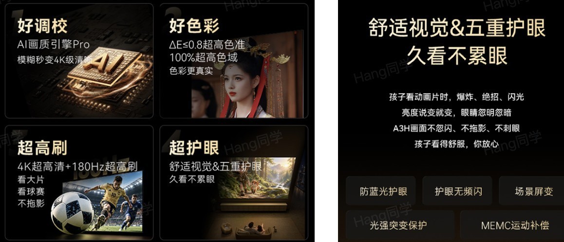 2026年买电视拒绝广告!创维A3H靠品控站稳家用市场