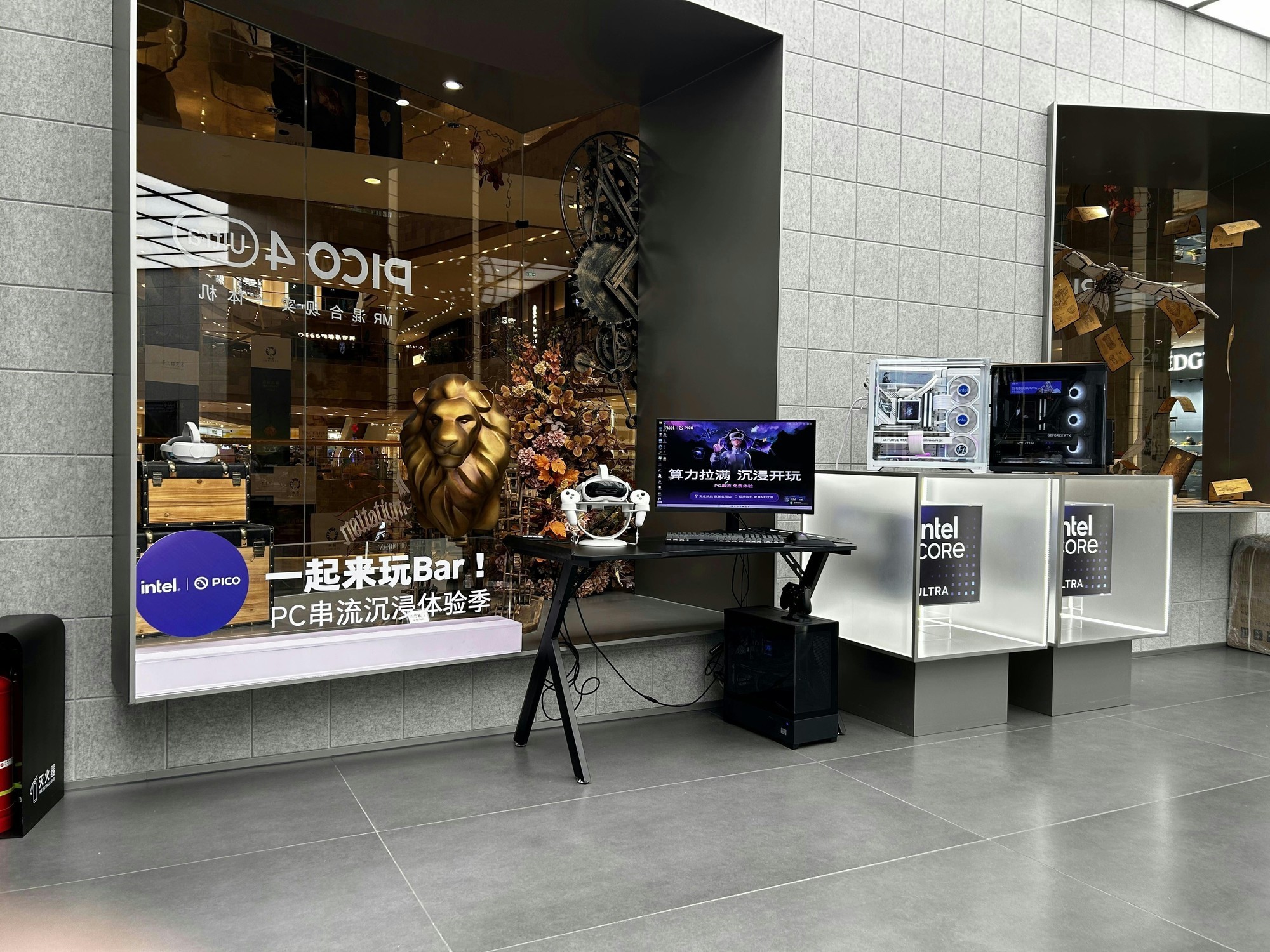 PICO × 英特尔双节沉浸体验活动登陆四城，PC 串流开启 3A 游戏新玩法