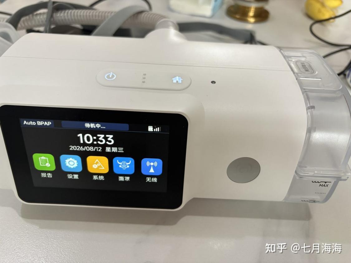 国产家用呼吸机、睡眠机怎么选?单水平和双水平全流程横测
