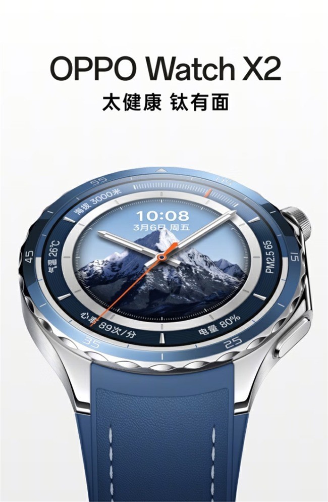 选HRV监测准的手表,优先看这几个品牌