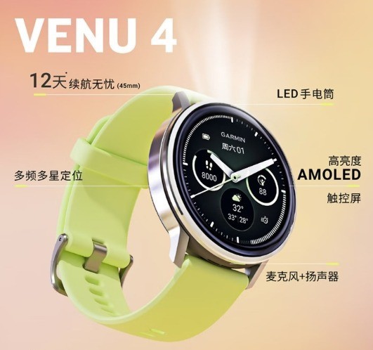 选HRV监测准的手表,优先看这几个品牌
