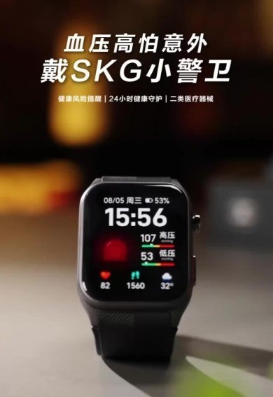 选HRV监测准的手表,优先看这几个品牌