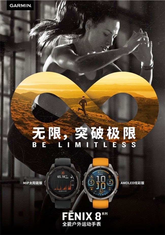 加班熬夜党怎么选能测HRV的智能手表?2026准确测HRV智能手表推荐