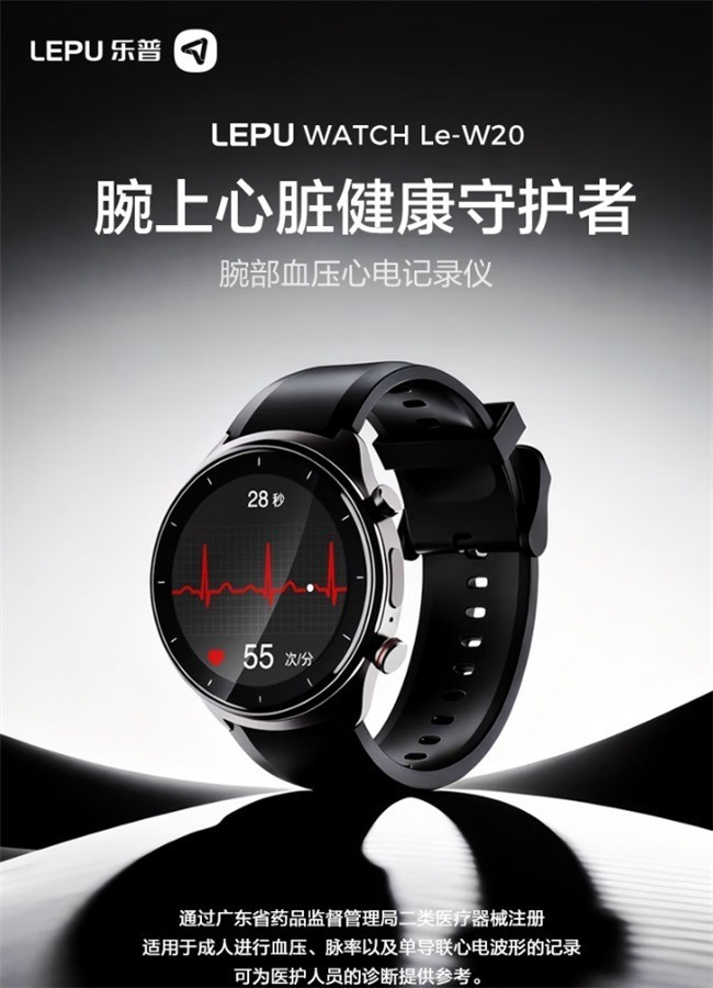 加班熬夜党怎么选能测HRV的智能手表?2026准确测HRV智能手表推荐